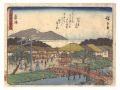 <strong>Hiroshige I</strong><br>Fifty-three Stations of the To......