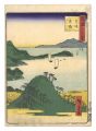 <strong>Hiroshige II</strong><br>Sixty-eight Views of the Vario......