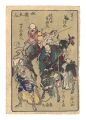 <strong>Kyosai</strong><br>One Hundred Pictures by Kyosai