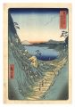 <strong>Hiroshige I</strong><br>Thirty-six Views of Mount Fuji......