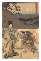 <strong>Hiroshige I and Toyokuni III</strong><br>The Fifty-three Stations by Tw......