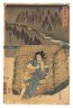 <strong>Hiroshige I and Toyokuni III</strong><br>The Fifty-three Stations by Tw......