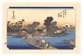 <strong>Hiroshige I</strong><br>The Fifty-Three Stations of th......