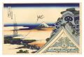 <strong>Hokusai</strong><br>Thirty-six Views of Mount Fuji......