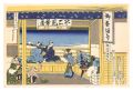 <strong>Hokusai</strong><br>Thirty-six Views of Mount Fuji......