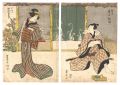 <strong>Toyokuni I</strong><br>Kabuki Play: The Storehouse of......