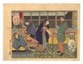<strong>Shugeysu</strong><br>Illustrations of Tea Manufactu......