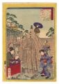 <strong>Hiroshige III and Kuniaki</strong><br>Famous Places of Civilized Tok......