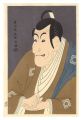 <strong>Sharaku</strong><br>Actor Ichikawa Ebizo as Takemu......