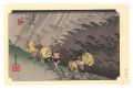 <strong>Hiroshige I</strong><br>Fifty-Three Stations of the To......