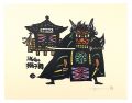 <strong>Ikezumi Kiyoshi</strong><br>Lion Dance of Urayama in Chich......