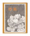 <strong>Kanagawa miniature book, Vol. ......</strong><br>Yamada Tomohiko