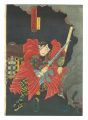 <strong>Toyokuni III</strong><br>Toyokuni's Caricature Pictures......