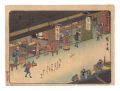 <strong>Hiroshige I</strong><br>Fifty-three Stations of the To......