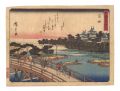 <strong>Hiroshige I</strong><br>Fifty-three Stations of the To......