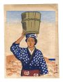 <strong>Maeda Masao</strong><br>Folk Customs of Japan / Woman ......