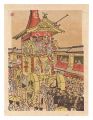 <strong>Maekawa Senpan</strong><br>Folk Customs of Japan / Gion F......