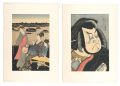 <strong>Utamaro, Shunko</strong><br>IIlumination at Ryogoku,Part Ⅰ......