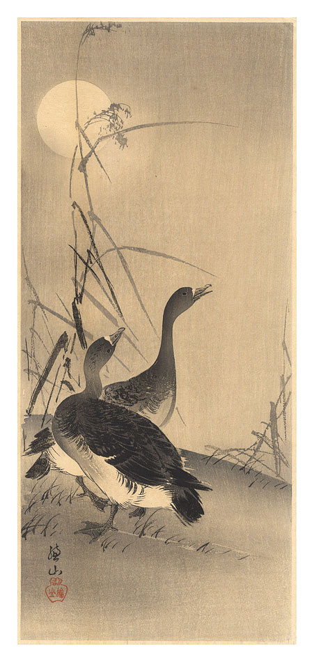 Ito Sozan ｢Geese and Full Moon (tentative title)｣ | Yamada Shoten ...