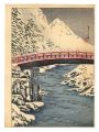 <strong>Takahashi Shotei (Hiroaki)</strong><br>The Sacred Bridge at Nikko in ......