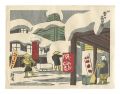 <strong>Uchida Shizuma</strong><br>New One Hundred Views of Japan......
