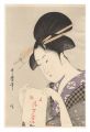 <strong>Utamaro</strong><br>specialty rice cracker【Reprodu......