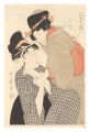 <strong>Utamaro</strong><br>Modern Version of Seven Komach......