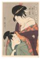 <strong>Utamaro</strong><br>Osome of the Oil Shop and Appr......