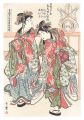 <strong>Utamaro</strong><br>The Kashima Dance, Continued a......