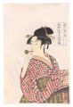 <strong>Utamaro</strong><br>Ten Classes of Women's Physiog......