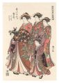 <strong>Shunzan</strong><br>The courtesan Kasugano of the ......