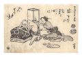 <strong>Hokusai</strong><br>One Hundred Comic Poems / Moxi......