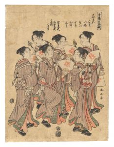 Shunzan/The Manzai Dance at the Niwaka Festival in the Pleasure Quarters[青楼万歳俄]