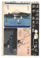 <strong>Hiroshige I</strong><br>Harimaze Pictures of the Fifty......