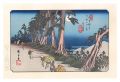 <strong>Hiroshige I</strong><br>Sixty-nine Stations of the Kis......