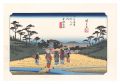 <strong>Hiroshige I</strong><br>Sixty-nine Stations of the Kis......