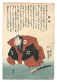 <strong>Kuniyoshi</strong><br>Actor Ichikawa Ebizo V Greetin......