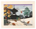 <strong>Kitaoka Fumio</strong><br>Eight Views of Okazaki / Tahot......