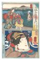 <strong>Kuniyoshi</strong><br>Modern Scenes of the Provinces......