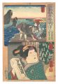 <strong>Kuniyoshi</strong><br>Modern Scenes of the Provinces......