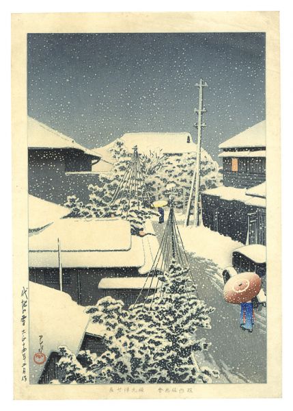 Kawase Hasui “Snow at Daichi”／