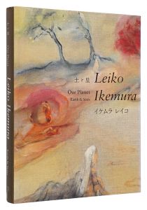 Leiko Ikemura: Our Planet - Earth & Stars / Ikemura Reiko