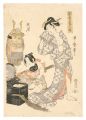 <strong>Utamaro II</strong><br>Five Festivals