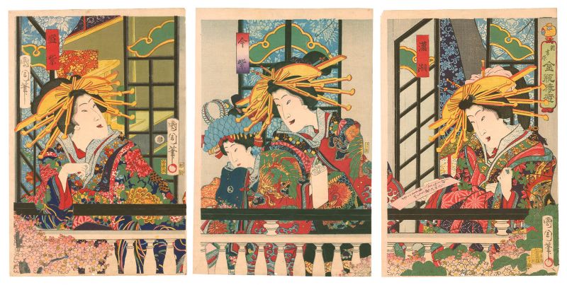 Kunichika “Prosperity of the Kinpei-ro in the New Yoshiwara”／