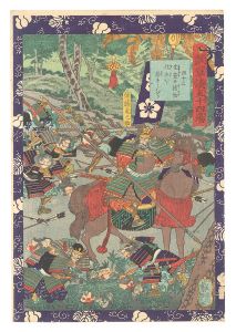 Yoshitsuya/Fifty-four Scenes from the Story of Hideyoshi / No. 42: Skewered Heads Terrify the Samurai from the North[瓢軍談五十四場　四十二 生笹の指物北兵を恐れしむる]