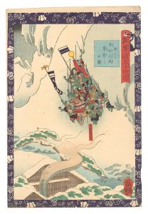 Yoshitsuya/Fifty-four Scenes from the Story of Hideyoshi / No. 50: Sassa Masanari's Deadly Mountain Crossing in Snow[瓢軍談五十四場　第五十 左砂正成峯越しの図]