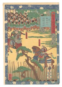 Yoshitsuya/Fifty-four Scenes from the Story of Hideyoshi / No. 6: Umeshima and Konoshita Find Advantages and Disadvantages of Spears in the Practice Match[瓢軍談五十四場　第六 梅島此下試鎗の長短]
