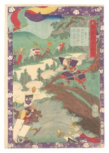 Yoshitsuya/Fifty-four Scenes from the Story of Hideyoshi / No. 8: Konoshita Sokichiro's Clever Scheme Using the Five-color Banner Made from Straw Mats[瓢軍談五十四場　第八 此下宗吉郎莚にて五色の旗を造り奇計を行ふ]