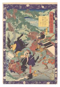 Yoshitsuya/Fifty-four Scenes from the Story of Hideyoshi / No. 2: Sarunosuke Kills Ito Hyuga no Kami in His First Battle[瓢軍談五十四場　第二 猿之助初陣に伊藤日向守を討つ]