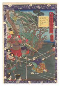 Yoshitsuya/Fifty-four Scenes from the Story of Hideyoshi / No. 3: Sarunosuke Asks to Serve the Oda Family[瓢軍談五十四場　第三 猿之助尾田家へ仕官を好む]